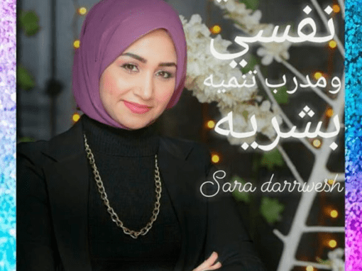 كيف أجعل حبيبي يتعلق بي؟