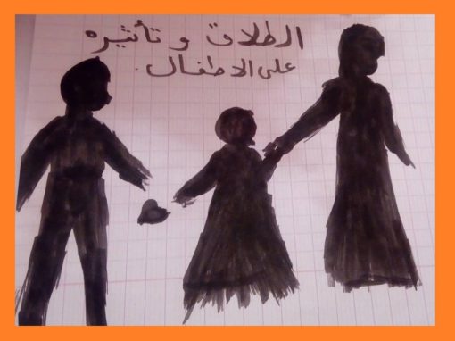 الطلاق وتأثيره على الأبناء