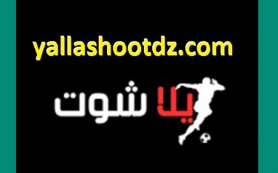 yalla shoot plus – ترتيب المباريات والمزايا الحصرية