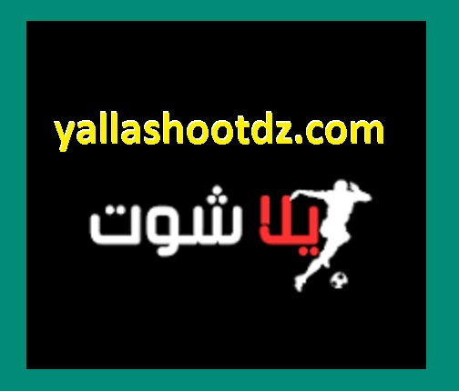 yalla shoot plus – ترتيب المباريات والمزايا الحصرية
