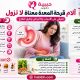 آلام قرحة المعدة لا تزول؟ تعرف على الأسباب والأعراض وأفضل طرق العلاج