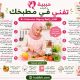 تفنني في مطبخك.. أفكار رائعة وسهلة تجعل الطهي أكثر متعة وإبداعًا