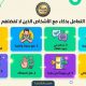 8 نصائح للتعامل مع الأشخاص الذي لا تحبهم