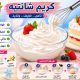 كريم شانتيه
